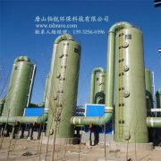 國內(nèi)企業(yè)煙氣脫硫脫硝技術(shù)現(xiàn)狀分析